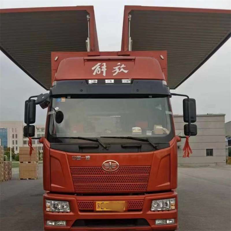 河北邢台南和县到长丰物流公司-一站式货运服务（长丰物流网点查询）